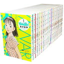 【中古-非常に良い】YAWARA! 完全版 コミック 全20巻完結セット (ビッグコミックススペシャル)