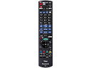 【中古】パナソニック Panasonic ブルーレイ・DVDプレーヤー・レコーダー リモコン N2QAYB001044