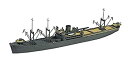 【中古】青島文化教材社 1/700 ウォーターラインシリーズ 日本海軍 特設水上機母艦 國川丸 プラモデル 563