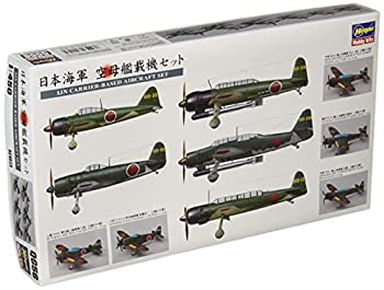 【中古】ハセガワ 1/450 日本海軍 空母艦載機セット プラモデル用パーツ QG56