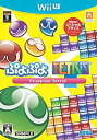【未使用】【中古】ぷよぷよテトリス スペシャルプライス - Wii U