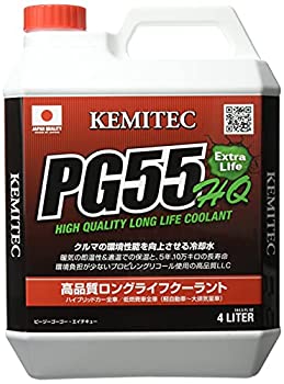 【中古】ケミテック(KEMITEC) クーラント PG55 HQ 4L FH222