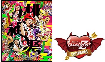 【中古】ももクロ夏のバカ騒ぎ2014 日産スタジアム大会~桃神祭~ LIVE Blu-ray BOX(初回限定版)(ももいろクローバーZ特別動画付)当店取り扱いの中古品についてこちらの商品は中古品となっております。 付属品の有無については入荷の度異なり、商品タイトルに付属品についての記載がない場合もございますので、ご不明な場合はメッセージにてお問い合わせください。 買取時より付属していたものはお付けしておりますが、付属品や消耗品に保証はございません。中古品のため、使用に影響ない程度の使用感・経年劣化（傷、汚れなど）がある場合がございますのでご了承下さい。また、中古品の特性上ギフトには適しておりません。当店は専門店ではございませんので、製品に関する詳細や設定方法はメーカーへ直接お問い合わせいただきますようお願い致します。 画像はイメージ写真です。ビデオデッキ、各プレーヤーなど在庫品によってリモコンが付属してない場合がございます。限定版の付属品、ダウンロードコードなどの付属品は無しとお考え下さい。中古品の場合、基本的に説明書・外箱・ドライバーインストール用のCD-ROMはついておりませんので、ご了承の上お買求め下さい。当店での中古表記のトレーディングカードはプレイ用でございます。中古買取り品の為、細かなキズ・白欠け・多少の使用感がございますのでご了承下さいませ。ご返品について当店販売の中古品につきまして、初期不良に限り商品到着から7日間はご返品を受付けておりますので 到着後、なるべく早く動作確認や商品確認をお願い致します。1週間を超えてのご連絡のあったものは、ご返品不可となりますのでご了承下さい。中古品につきましては商品の特性上、お客様都合のご返品は原則としてお受けしておりません。ご注文からお届けまでご注文は24時間受け付けております。当店販売の中古品のお届けは国内倉庫からの発送の場合は3営業日〜10営業日前後とお考え下さい。 海外倉庫からの発送の場合は、一旦国内委託倉庫へ国際便にて配送の後にお客様へお送り致しますので、お届けまで3週間から1カ月ほどお時間を頂戴致します。※併売品の為、在庫切れの場合はご連絡させて頂きます。※離島、北海道、九州、沖縄は遅れる場合がございます。予めご了承下さい。※ご注文後、当店より確認のメールをする場合がございます。ご返信が無い場合キャンセルとなりますので予めご了承くださいませ。