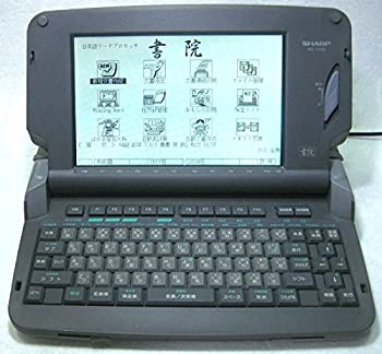 【中古】【輸入・日本仕様】SHARP シャープ ワープロ 書院 WD-Y330