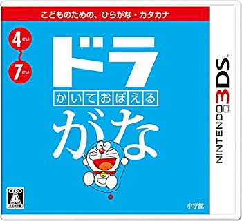 【中古】かいておぼえる ドラがな - 3DS 【中古】かいておぼえる ドラがな - 3DS