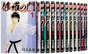 【中古】修羅の門 第弐門 コミック 1-18巻セット (講談社コミックス月刊マガジン)