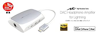 【中古】AL-LCH91W ホワイト(iOS専用 ハイレゾ対応 DAC搭載ポータブルアンプ)