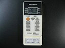 【中古-非常に良い】三菱電機 エアコンリモコン RH092