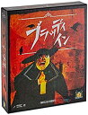 【中古-非常に良い】ホビージャパン ブラッディ・イン 日本語版 (1-4人用 45-60分 14才以上向け) ボードゲーム