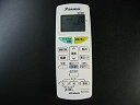 【中古-非常に良い】DAIKIN エアコンリモコン ARC469A23