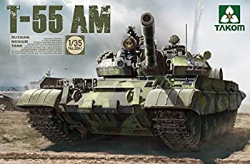 【未使用】TAKOM 1/35 T-55 AM ロシア中戦車 プラモデル TKO2041