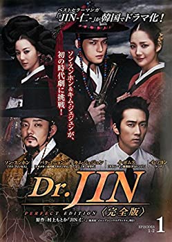 【中古】Dr.JIN 完全版 [レンタル落ち] ...の商品画像