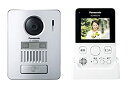【中古】パナソニック(Panasonic) ワイヤレステレビドアホン VL-SGD10L 【このページは旧商品になります。最新モデルはVS-SGE20Lになりま...