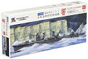 【未使用】ヤマシタホビー 1/700艦艇模型シリーズ 日本海軍特型駆逐艦III型改装後 響 ひびき プラモデル【メーカー名】ヤマシタホビー【メーカー型番】-【ブランド名】ヤマシタホビー(Yamashitahobby)【商品説明】ヤマシタホビー 1/700艦艇模型シリーズ 日本海軍特型駆逐艦III型改装後 響 ひびき プラモデルこちらは国内使用されていた商品を海外販売用で買取りした物です。 付属品については商品タイトルに付属品についての記載がない場合がありますので、 ご不明な場合はメッセージにてお問い合わせください。 また、画像はイメージ写真ですので画像の通りではないことがございます。ビデオデッキ、各プレーヤーなど在庫品によってリモコンが付属してない場合がございます。限定版の付属品、ダウンロードコードなど付属なしとお考え下さい。中古品の場合、基本的に説明書・外箱・ドライバーインストール用のCD-ROMはついておりません。当店では初期不良に限り、商品到着から7日間は返品を 受付けております。 お客様都合のご返品はお受けしておりませんのでご了承下さい。ご注文からお届けまでご注文⇒ご注文は24時間受け付けております。お届けまで3営業日〜10営業日前後とお考え下さい。 海外倉庫からの発送の場合は3週間ほどお時間を頂戴致します。※併売品の為、在庫切れの場合はご連絡させて頂きます。※離島、北海道、九州、沖縄は遅れる場合がございます。予めご了承下さい。※ご注文後、当店より確認のメールをする場合がございます。ご返信が無い場合キャンセルとなりますので予めご了承くださいませ。