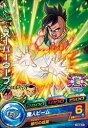 【中古】ドラゴンボールヒーローズ/GDM8弾/HGD8-51 スーパーウーブ C