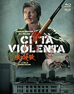 【中古】狼の挽歌 製作45周年特別版 Blu-ray&オリジナル・サウンドトラックCDセット(初回生産限定)