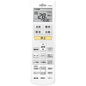 【中古】富士通ゼネラル エアコン リモコン 部品型番:AR-RDB1J【9319071008】 FUJITSU 【中古】富士通ゼネラル エアコン リモコン 部品型番:AR-RDB1J【9319071008】 FUJITSU
