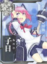 【中古】艦これアーケード/No.076 子日