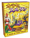 【中古】ホビージャパン カラヤのスルタン 日本語版 (5-15人用 45-75分 12才以上向け) ボードゲーム