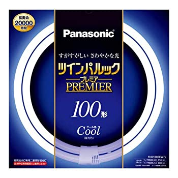 【未使用】パナソニック 二重環形蛍光灯(FHD) 100形 クール色 ツインパルックプレミア FHD100ECWL