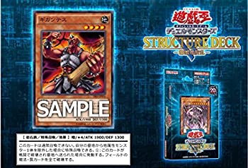 楽天市場】遊戯王 機械竜叛乱 デッキの通販 楽天市場】遊戯王 機械竜叛乱 デッキの通販