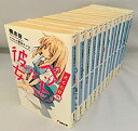 【中古】《5.5+7.5巻付き》さくら荘のペットな彼女1-10.5巻全巻完結/計13冊(マーケットプレイスセット) (電撃文庫)