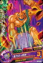 【中古】ドラゴンボールヒーローズ/GDPB-72 ババリ星人