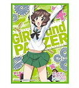 【未使用】きゃらスリーブコレクション マットシリーズ ガールズ&パンツァー 劇場版 「秋山 優花里」 (No.MT261)