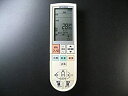 【中古-非常に良い】MITSUBISHI(三菱) 三菱 純正エアコン用リモコン PG082 M215H1426