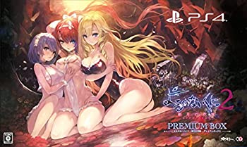 【中古-非常に良い】よるのないくに2 ~新月の花嫁~ プレミアムボックス (初回封入特典(特製「プニ」 ダウンロードシリアル) 同梱) - PS4 【中古-非常に良い】よるのないくに2 ~新月の花嫁~ プレミアムボックス (初回封入特典(特製「プニ」 ダウンロードシリアル) 同梱) - PS4