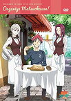 【中古】DVD 食戟のソーマ弐ノ皿presents おあがりよ、まつおかさん!