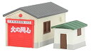 【未使用】ロクハン Zゲージ S050-1 ガレージ・小屋セット (灰)