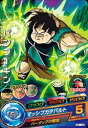 【中古】ドラゴンボールヒーローズ/HGD10-28 パンブーキン C