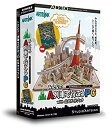 【中古】アートディンク みんなのA列車で行こうPC with 公式ガイド