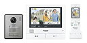 【中古-非常に良い】パナソニック(Panasonic) ワイヤレスモニター付テレビドアホン 電源コード式 VL-SWH705KL