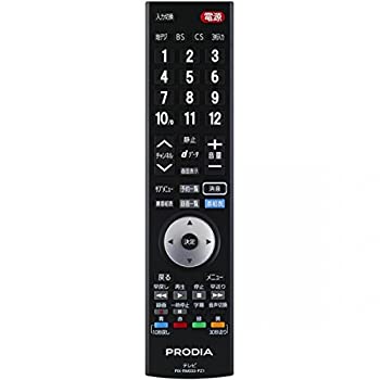 楽天ムジカ＆フェリーチェ楽天市場店【中古】ピクセラ 液晶テレビ PRD-LJ132B / PRD-LR122B 専用リモコン PIX-RM033-PZ1