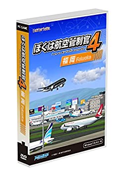 【未使用】テクノブレイン ぼくは航空管制官4福岡【メーカー名】テクノブレイン【メーカー型番】【ブランド名】テクノブレイン【商品説明】テクノブレイン ぼくは航空管制官4福岡こちらは国内使用されていた商品を海外販売用で買取りした物です。 付属品については商品タイトルに付属品についての記載がない場合がありますので、 ご不明な場合はメッセージにてお問い合わせください。 また、画像はイメージ写真ですので画像の通りではないことがございます。ビデオデッキ、各プレーヤーなど在庫品によってリモコンが付属してない場合がございます。限定版の付属品、ダウンロードコードなど付属なしとお考え下さい。中古品の場合、基本的に説明書・外箱・ドライバーインストール用のCD-ROMはついておりません。当店では初期不良に限り、商品到着から7日間は返品を 受付けております。 お客様都合のご返品はお受けしておりませんのでご了承下さい。ご注文からお届けまでご注文⇒ご注文は24時間受け付けております。お届けまで3営業日〜10営業日前後とお考え下さい。 海外倉庫からの発送の場合は3週間ほどお時間を頂戴致します。※併売品の為、在庫切れの場合はご連絡させて頂きます。※離島、北海道、九州、沖縄は遅れる場合がございます。予めご了承下さい。※ご注文後、当店より確認のメールをする場合がございます。ご返信が無い場合キャンセルとなりますので予めご了承くださいませ。