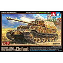 【未使用】【中古】タミヤ 1/48 ミリタリーミニチュアシリーズ No.89 ドイツ軍 重駆逐戦車 エレファント プラモデル 32589