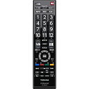 【中古】東芝(TOSHIBA) CT-90476 (リモコン)