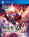 【中古-非常に良い】コーエーテクモ the Best 戦国無双4-II - PS4