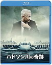 【中古】ハドソン川の奇跡 ブルーレイ DVDセット(初回仕様/2枚組/デジタルコピー付) Blu-ray