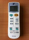 【中古-非常に良い】ダイキン 純正エアコン用リモコン ARC443A8