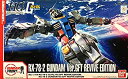 HG 1/144 RX-78-2 ガンダム Ver.GFT REVIVE EDITION プラモデル(ガンダムフロント東京限定)