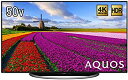 【中古】シャープ 50V型 4K対応液晶テレビ AQUOS LC-50U45 HDR対応