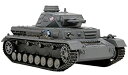 【未使用】【中古】プラッツ GPC72-1 ガールズ&パンツァー てのひら戦車道コレクション 1/72 IV号戦車D型 あんこうチーム 全国大会時(塗装済完成品...