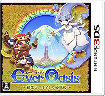 【中古】Ever Oasis 精霊とタネビトの蜃気楼 - 3DS 【中古】Ever Oasis 精霊とタネビトの蜃気楼 - 3DS