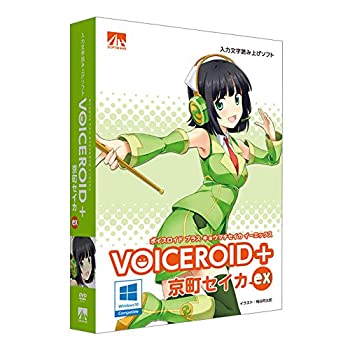【中古-非常に良い】VOICEROID+ 京町セイカ EX