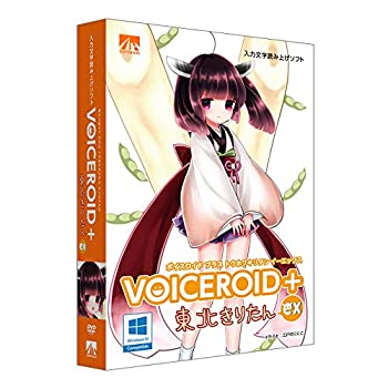 【中古】VOICEROID+ 東北きりたん EX当店取り扱いの中古品についてこちらの商品は中古品となっております。 付属品の有無については入荷の度異なり、商品タイトルに付属品についての記載がない場合もございますので、ご不明な場合はメッセージにてお問い合わせください。 買取時より付属していたものはお付けしておりますが、付属品や消耗品に保証はございません。中古品のため、使用に影響ない程度の使用感・経年劣化（傷、汚れなど）がある場合がございますのでご了承下さい。また、中古品の特性上ギフトには適しておりません。当店は専門店ではございませんので、製品に関する詳細や設定方法はメーカーへ直接お問い合わせいただきますようお願い致します。 画像はイメージ写真です。ビデオデッキ、各プレーヤーなど在庫品によってリモコンが付属してない場合がございます。限定版の付属品、ダウンロードコードなどの付属品は無しとお考え下さい。中古品の場合、基本的に説明書・外箱・ドライバーインストール用のCD-ROMはついておりませんので、ご了承の上お買求め下さい。当店での中古表記のトレーディングカードはプレイ用でございます。中古買取り品の為、細かなキズ・白欠け・多少の使用感がございますのでご了承下さいませ。ご返品について当店販売の中古品につきまして、初期不良に限り商品到着から7日間はご返品を受付けておりますので 到着後、なるべく早く動作確認や商品確認をお願い致します。1週間を超えてのご連絡のあったものは、ご返品不可となりますのでご了承下さい。中古品につきましては商品の特性上、お客様都合のご返品は原則としてお受けしておりません。ご注文からお届けまでご注文は24時間受け付けております。当店販売の中古品のお届けは国内倉庫からの発送の場合は3営業日〜10営業日前後とお考え下さい。 海外倉庫からの発送の場合は、一旦国内委託倉庫へ国際便にて配送の後にお客様へお送り致しますので、お届けまで3週間から1カ月ほどお時間を頂戴致します。※併売品の為、在庫切れの場合はご連絡させて頂きます。※離島、北海道、九州、沖縄は遅れる場合がございます。予めご了承下さい。※ご注文後、当店より確認のメールをする場合がございます。ご返信が無い場合キャンセルとなりますので予めご了承くださいませ。