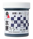 【未使用】【中古】KATO ウォーターシステムシリーズ 水底カラー ディープブルー 24-358 鉄道模型用品