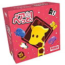 【中古】ホビージャパン ペアっと! (3-5人用 5-15分 6才以上向け) ボードゲーム